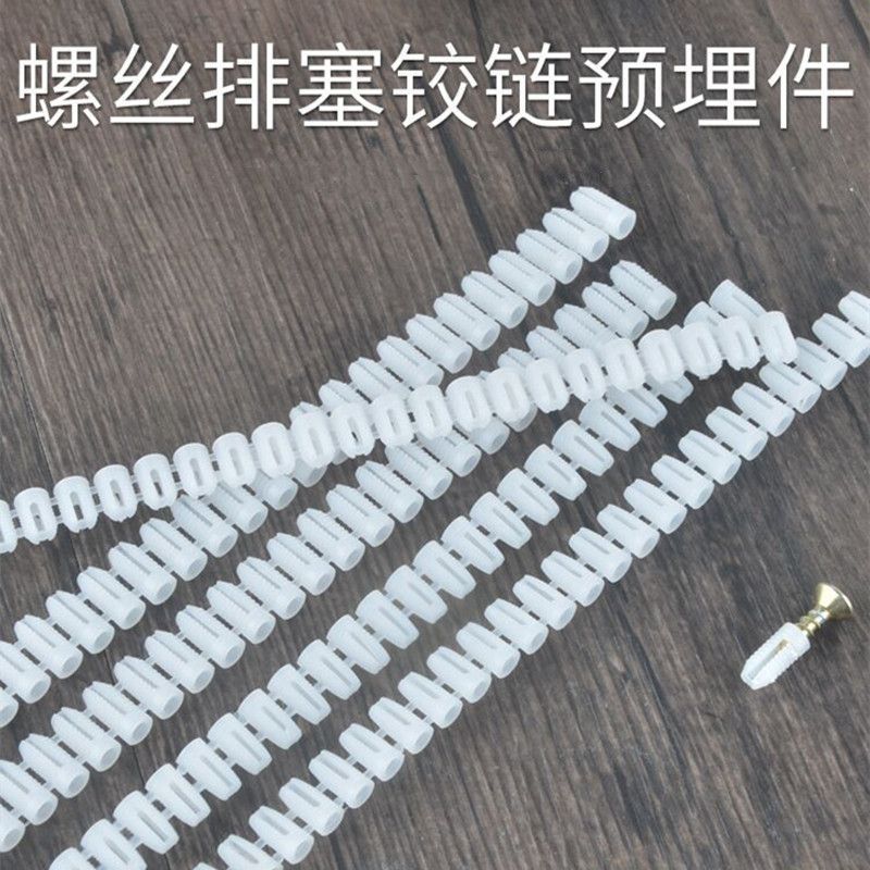 螺丝孔修复填充衣柜门坏了怎么办薄板橱柜门铰链合页预埋件膨胀塞