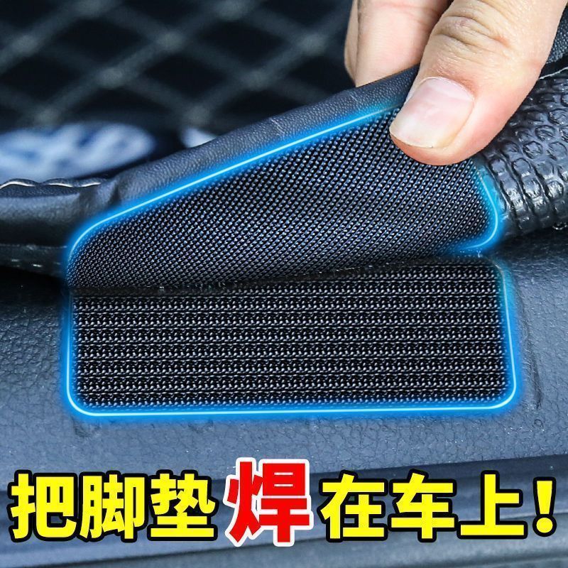 汽车脚垫窗帘沙发床单双面隐形贴强力背胶魔术贴固定粘贴带