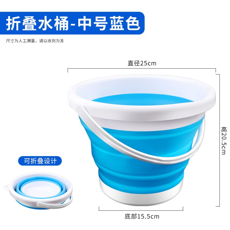 折叠桶打水桶户外钓鱼桶大小号车载旅行洗车桶家用便携式加厚塑料