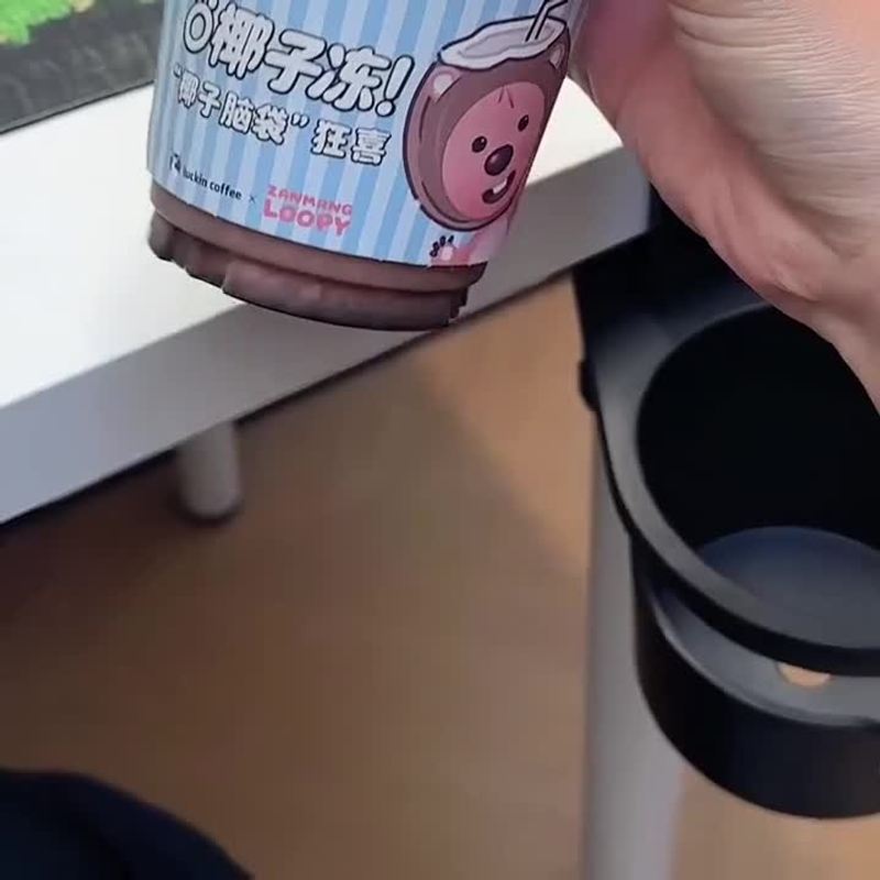 书桌桌边固定咖啡杯支架办公室桌面水杯置物托架杯托收纳架