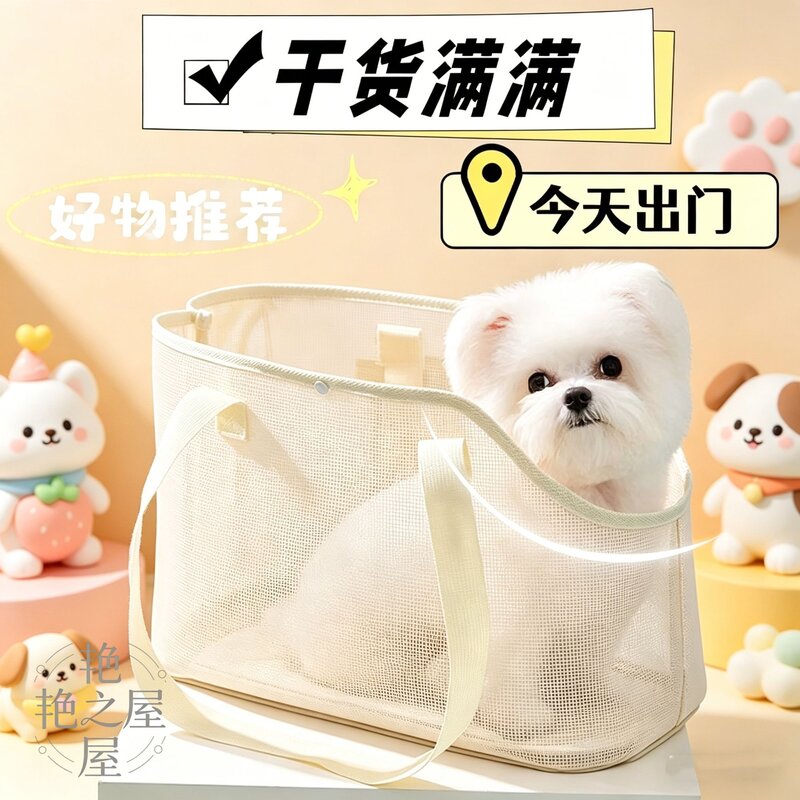 夏季透气宠物外出便携包猫狗兔子通用双肩背包小型宠物随身背袋