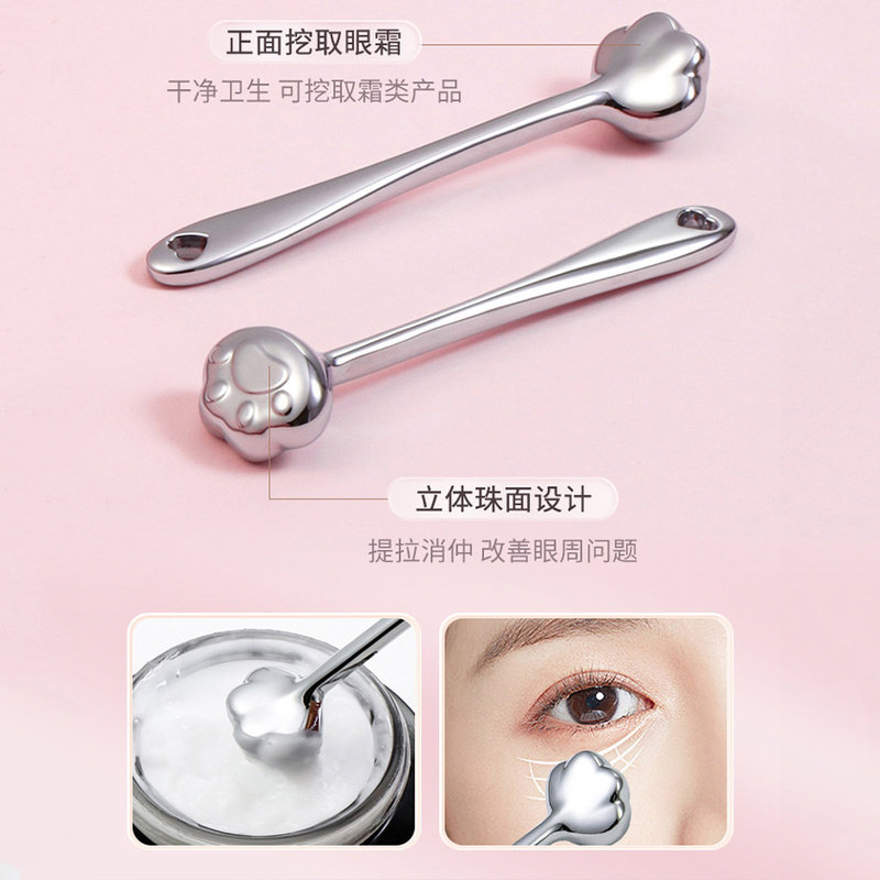 锌合金可爱猫爪眼霜棒眼周按摩导入棒简单款