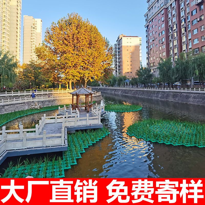 人工浮岛水上蔬菜水培种植加厚厂家直销生态浮岛生态浮床
