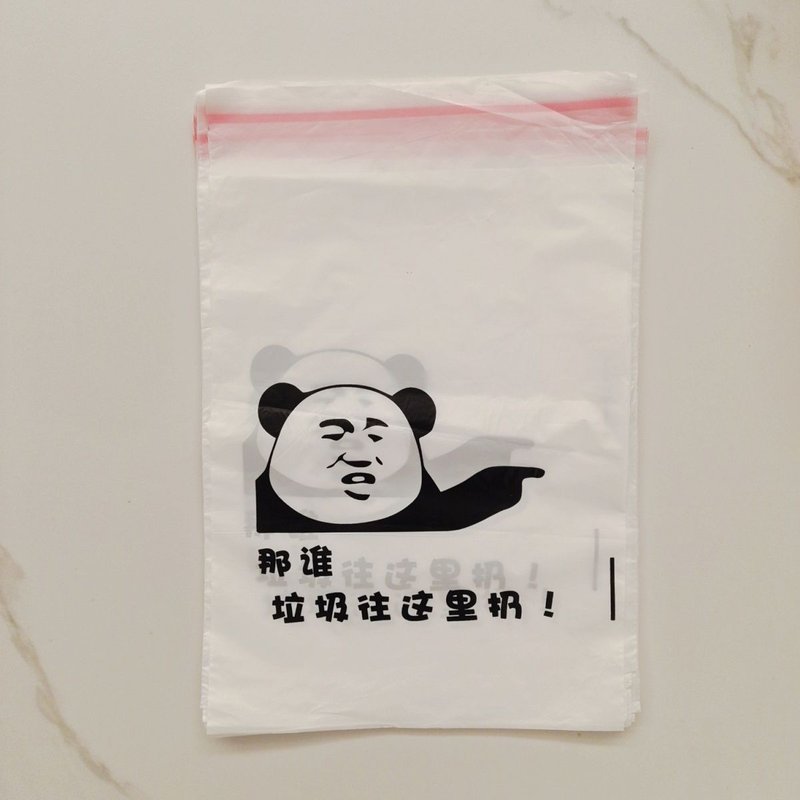 学校可爱卡通个性课桌桌面垃圾袋白色抽象粘贴式学生儿童垃圾袋