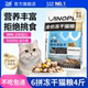 全价冻干猫粮高蛋白全阶段成猫幼猫粮蓝猫布偶猫咪专用营养主食品