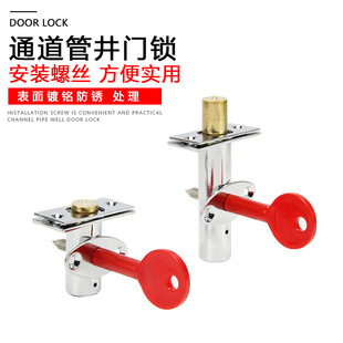 隐形门锁 铜芯管井锁 管道锁 门锁 管井门锁暗藏小锁 门锁配件暗装
