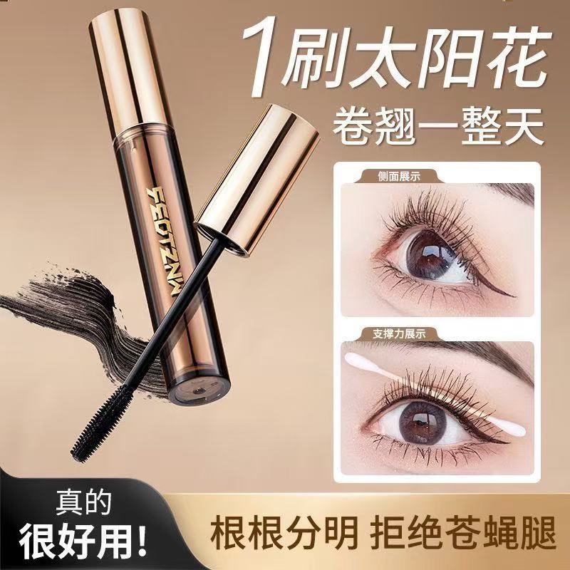 法汀妮防水不晕染加长加密睫毛膏