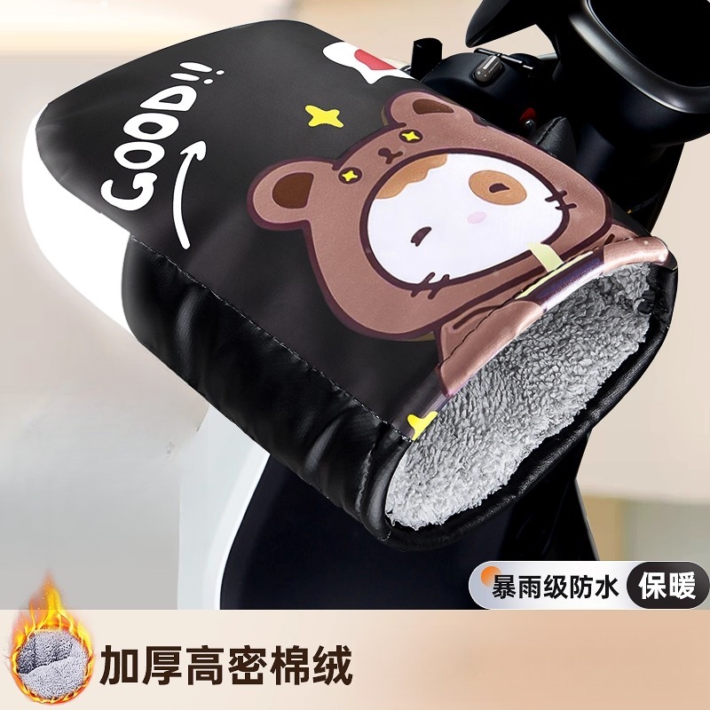 电动摩托车手把套冬季保暖