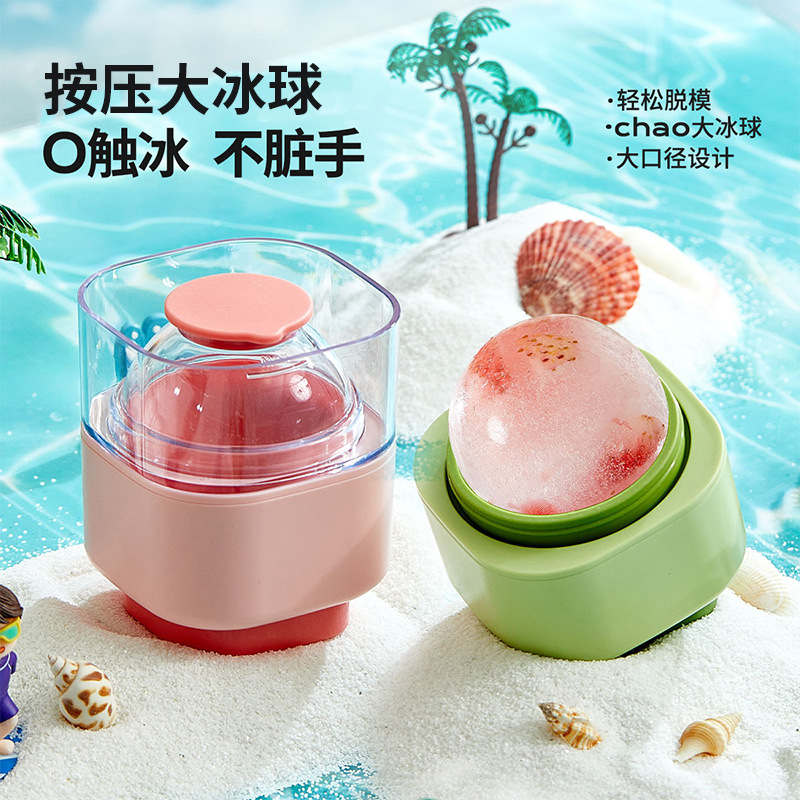 日本无印MUJIE冰球模具威士忌圆形冰格大号圆球家用食品级硅胶制
