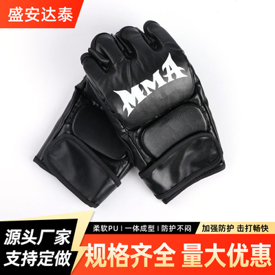 五龙官网成人儿童散打格斗UFC拳套 泰拳搏击训练MMA半指拳击手套