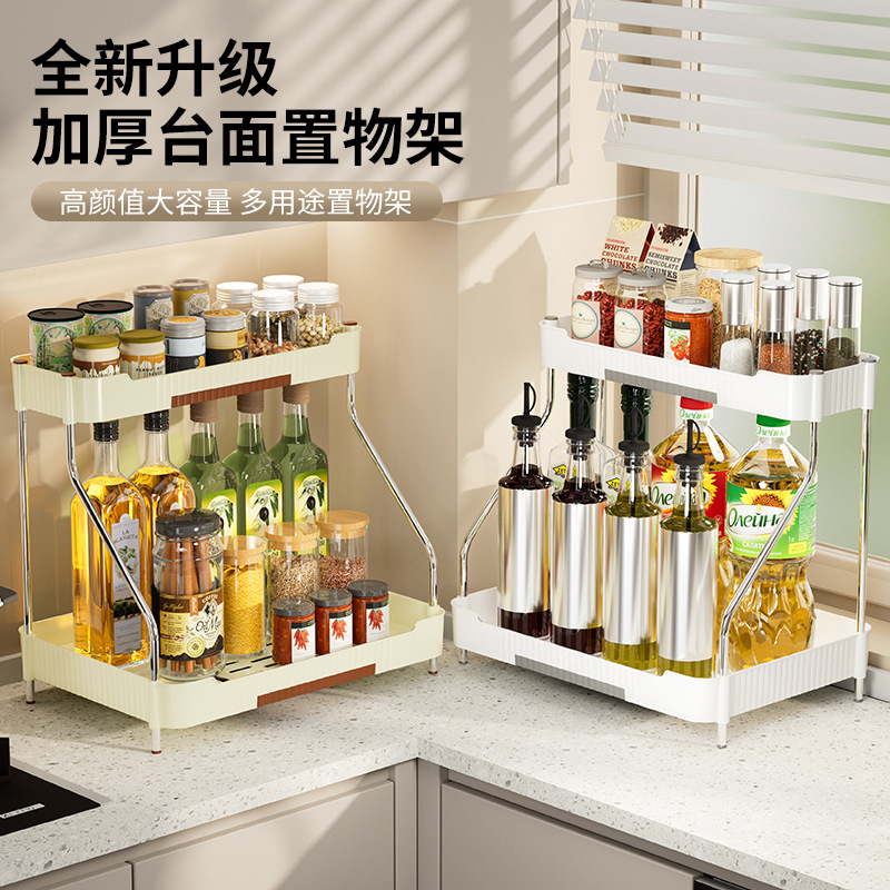 日本无印MUJIE家用厨房置物架台面收纳架子调味瓶调料置物架厨房