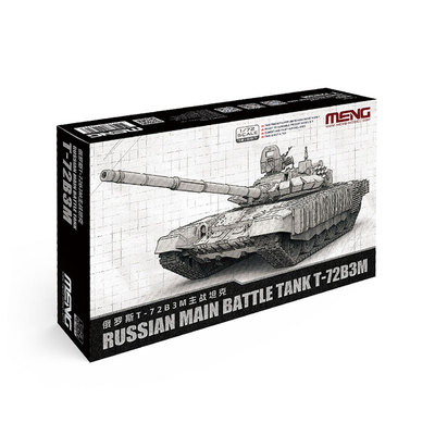 MENG 1/72 现代俄罗斯T-72B3M主战坦克 军事拼装模型 72-007