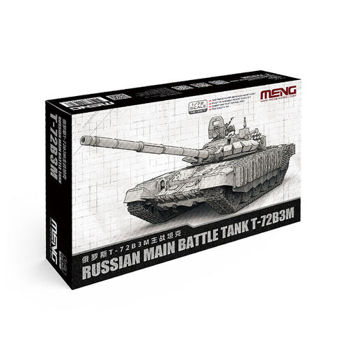 MENG 1/72 现代俄罗斯T-72B3M主战坦克 军事拼装模型 72-007