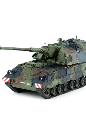 MENG 72-008 1/72 德国Panzerhaubitze 2000自行榴弹炮