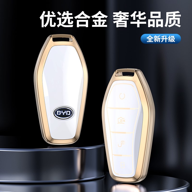 比亚迪汉钥匙套男海豚秦宋plusdmi元pro唐dmPi/ev驱逐舰05扣包