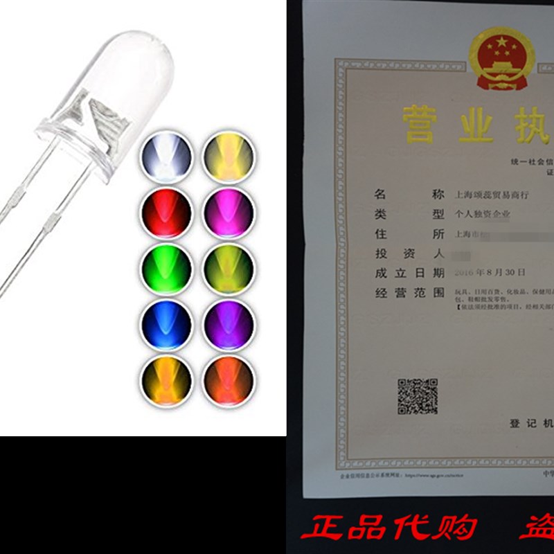 Chanzon 100pcs(1z0色 10pcs) 5mm发光二极管