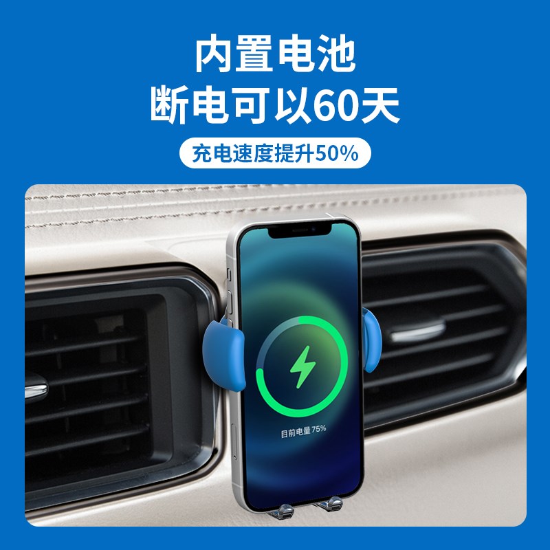 宝沃BX5改装车内饰用品BX7无线充电BXL3电动感应手机车载支架