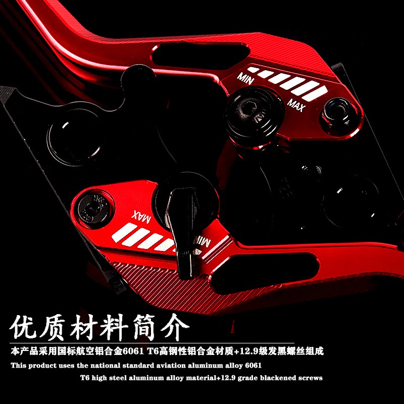 适用摩托车大黄蜂CB1000R CB1000SP 改装Q铝合金刹车离合牛角杆