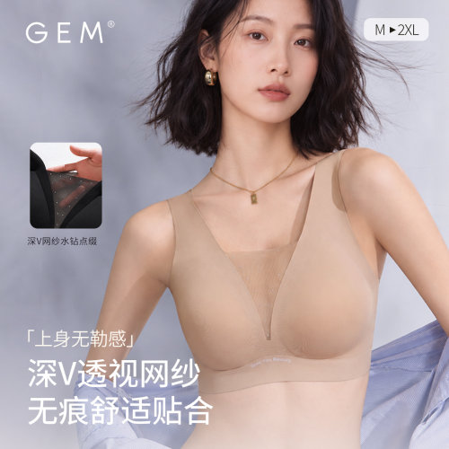 隐形舒适贴合无痕内衣