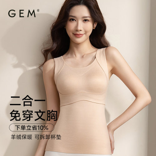 GEM保暖背心女加绒带胸垫女