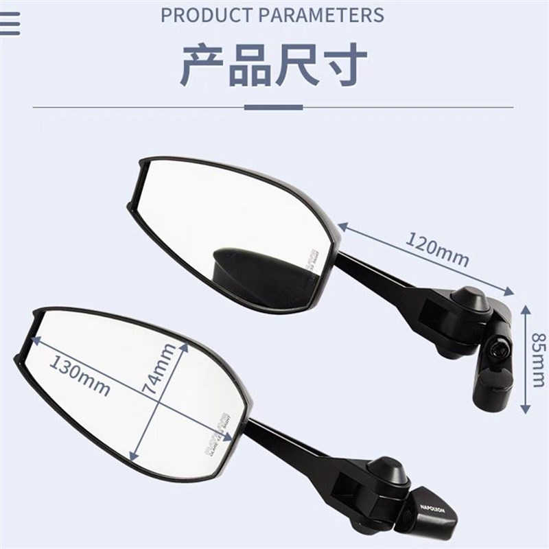AOS4后视镜祖h国版小牛电动车UQiUQi+ U1 U+B G2 M2通用反光镜