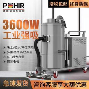 工业吸尘器3KW80L380V反吹型工业吸尘器大功率工 博赫尔 POHIR