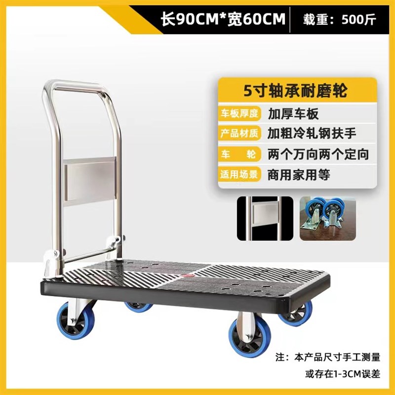黑蓝款平板手推车加厚加固防摔静音耐磨仓库超市.拉货小推车