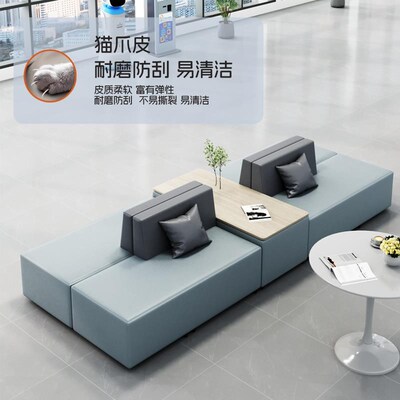 沙发休息区接待办公m室休闲会客培训机构银行大厅等候创意沙发卡