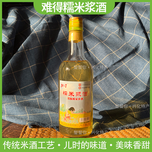 米酒礼盒兴化难得家酿酒糯米浆酒5度480ml*2泰州非物质文化遗产