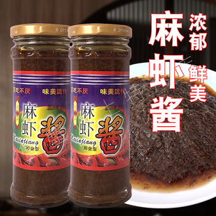 盐城麻虾酱鲜虾酱虾米虾仔酱小即食香辣拌面饭酱传统苏北大丰东台