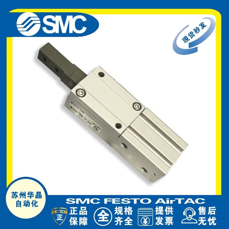 SMC 挡料气缸气爪 MIS/MIW8/12/20-8DJ-10D-12D-20D-30D