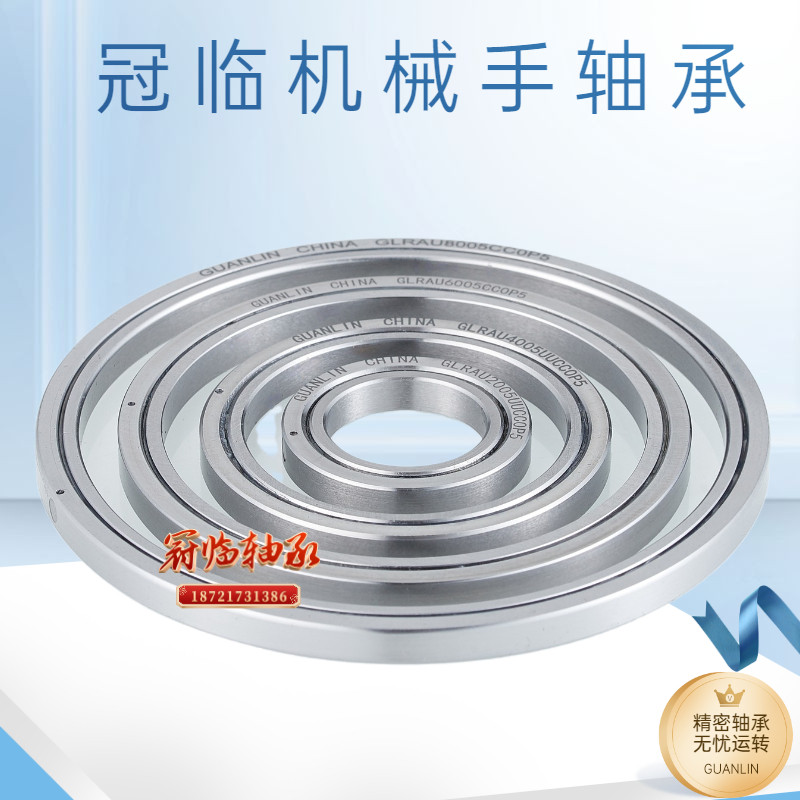 交叉滚子 机械手 关节 轴承 RAU1505 CC0HP5 CRBT155 P5分度盘超