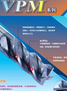 原厂株洲钻石钨钢立铣刀VPM-4EBL-D16.0 VPM-N4EBX-D8.0 质量保证