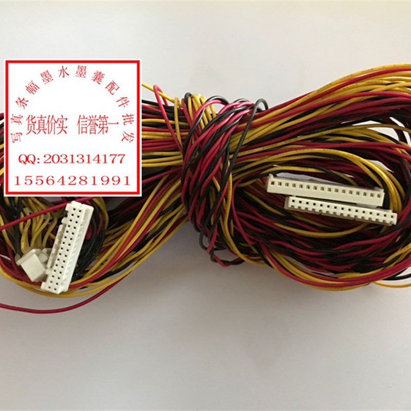 新品玉樵夫条幅工厂条幅机主板打印头信I号线横幅机排线打印机排