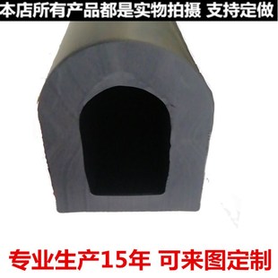 防撞橡胶条船用护弦胶条u型条船舶汽艇快艇O冲锋舟护弦胶条密封条