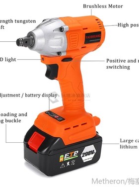 Doersupp Brushless Electricy Wrench 110-240V 298VF 630NM 228