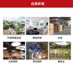 工业噪音传感器485长杆式 精y密噪声仪工地噪音小区噪音分贝监测