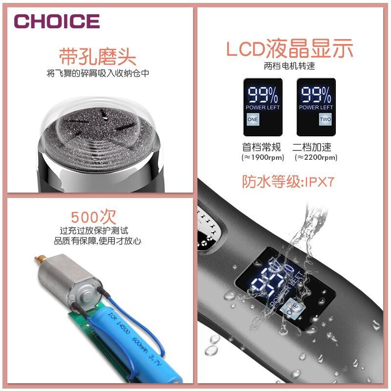 电动式充电刀器剃须男士胡须磨脚去死皮修脚家用皮修Y足机双头智