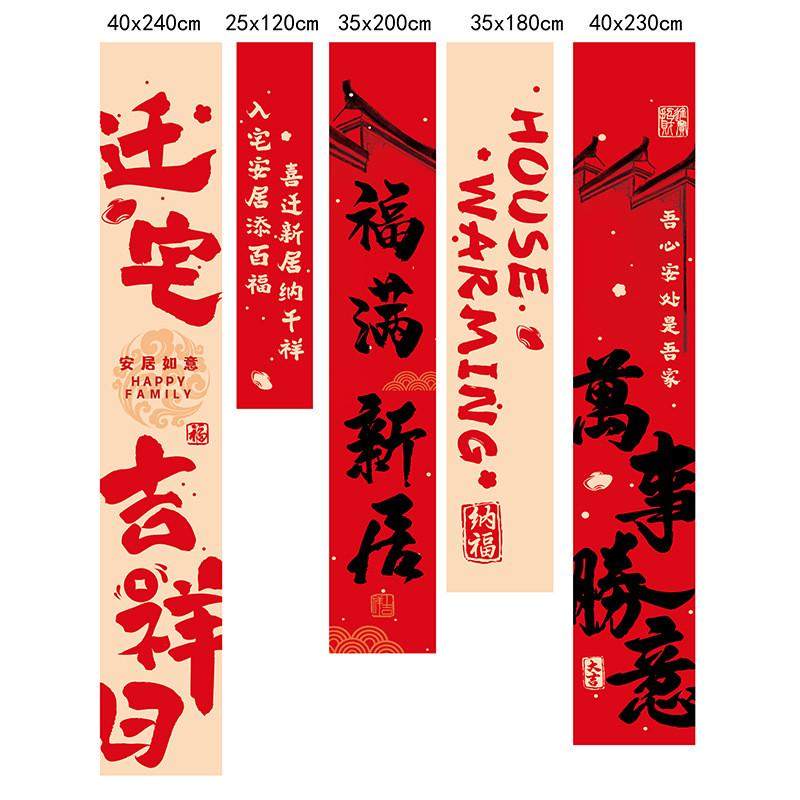 庭院婚礼婚房布置挂o布结婚喜宴拍照高级感红色背景布条幅书法挂,居家布艺,丝带/绸带/布带,淘宝优惠券,粉丝福利购,淘宝优惠卷