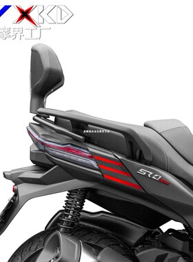 MJ适用于隆鑫无极SR4MAX改装加J厚靠背无损安装加强防护