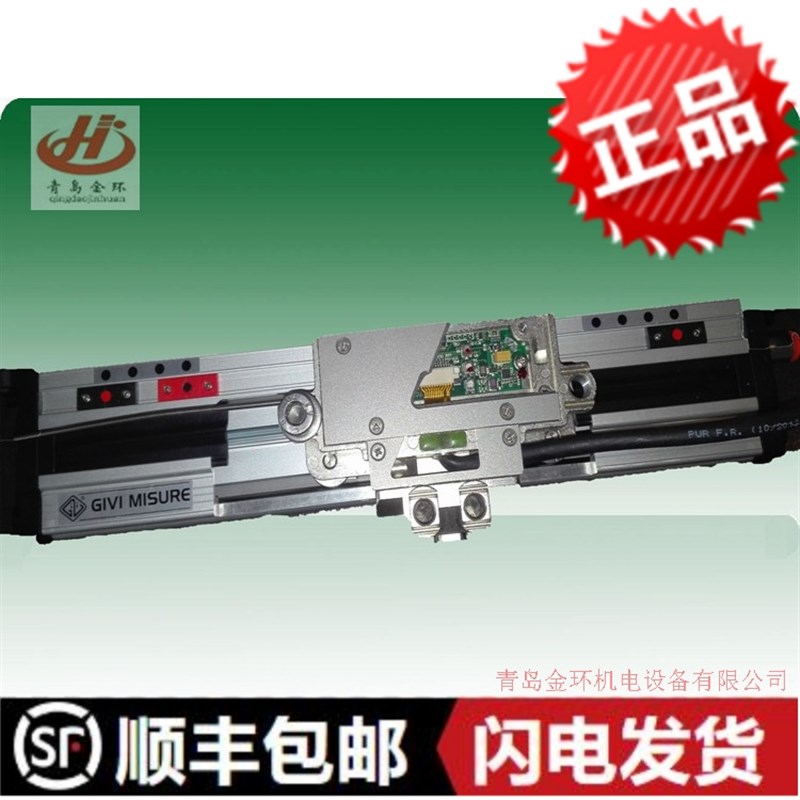 GIVI 磁栅尺 GVS2k15T5E370 GVS215T5E420 GVS215T5E470 GVS21