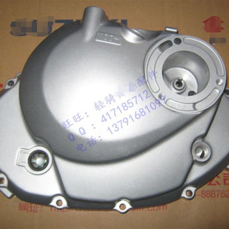 适用铃木GSX骏威QS125-3EFGH平衡轴I发动机右侧离合大盖摩托车箱,摩托车/装备/配件,摩托车离合器,淘宝优惠券,粉丝福利购,淘宝优惠卷