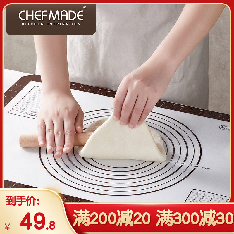 学厨 大号耐高温硅胶垫加厚和面饼B干月饼揉面垫60*40cm烘焙工具