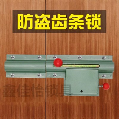 大门锁老式齿条门锁双开门木门铁门整F套换锁整Q体单锁头防盗锁老