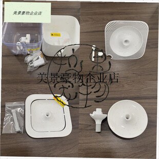 Petkit一二代饮水机升级配件新机拆L机坏P件更换维修2S上托盘