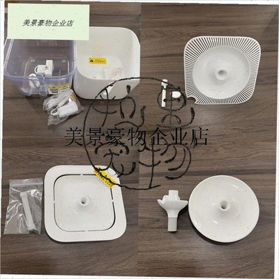 Petkit一二代饮水机升级配件新机拆L机坏P件更换维修2S上托盘