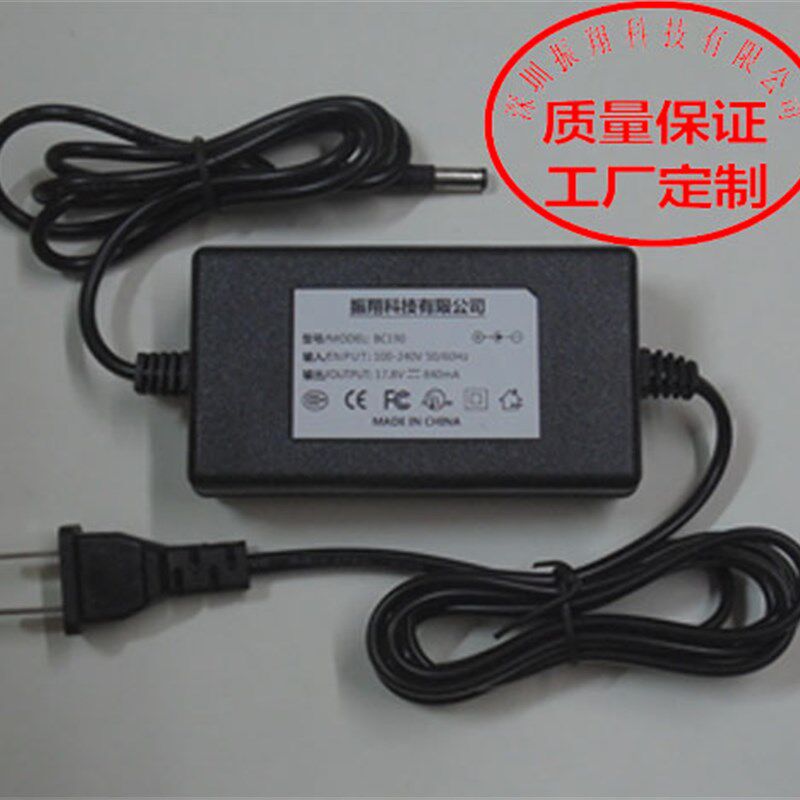中晶Microtek FileScan F3125C 扫描仪通用电源适配器