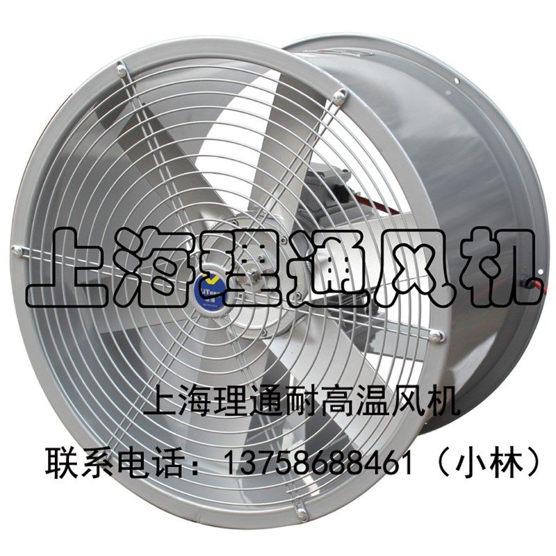 新款SFW-G8-4铝叶耐高温轴流通风机F级4HKW铜线电机800mm四叶现货