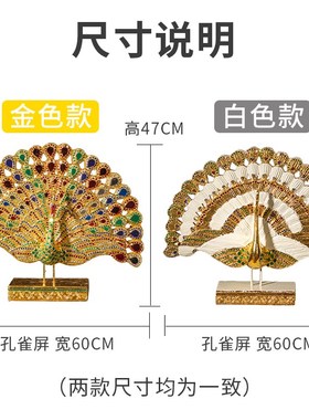 泰国孔雀开屏木雕摆件东南亚风格客厅玄关电视P酒柜办公室装饰摆