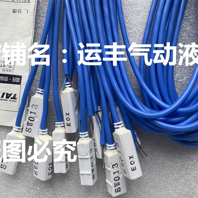 SW013太阳铁工TEAIYO高温磁性开关